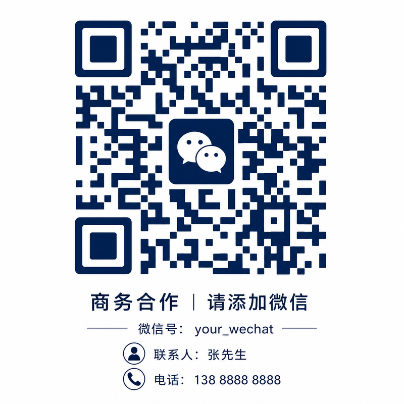 糖心vlog商务合作二维码